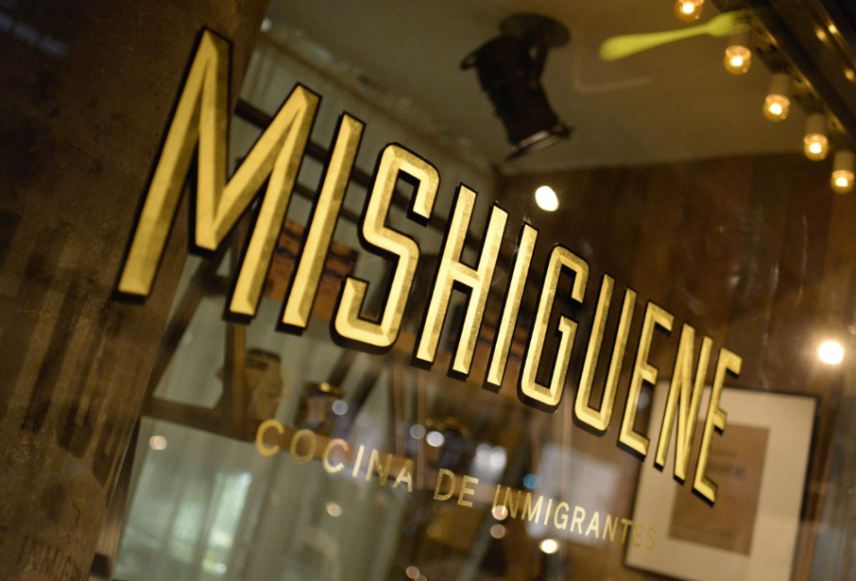 Mishiguene 